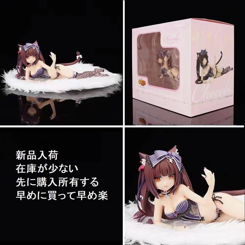 Amazon.co.jp: Steamゲームネコぱら AMP+ショコラOR バニラ